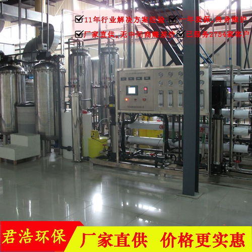 山西君浩汽車用品廠超純水設(shè)備報(bào)價(jià)