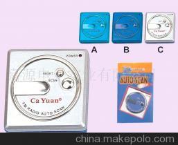 ST-720收音機 經典通訊產品，嘉源電子實業制造詳解